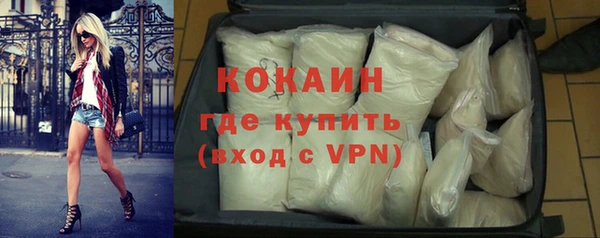 COCAINE Бронницы