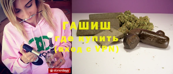 COCAINE Бронницы