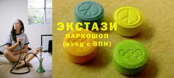 COCAINE Бронницы