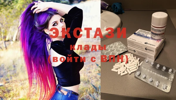 COCAINE Бронницы