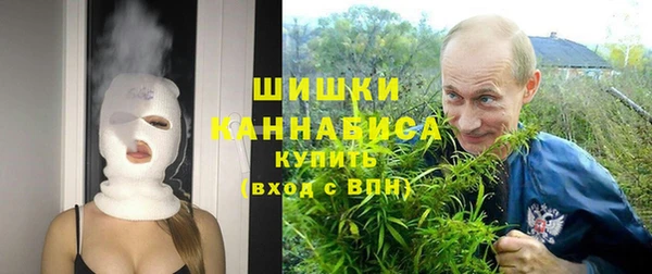 экстази Бугульма