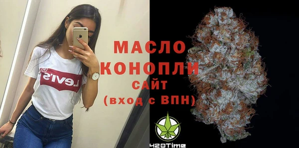 COCAINE Бронницы