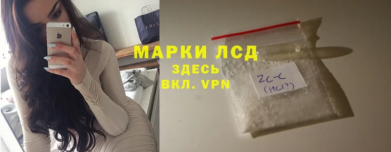 нарко площадка состав  Кимовск  Лсд 25 экстази ecstasy 