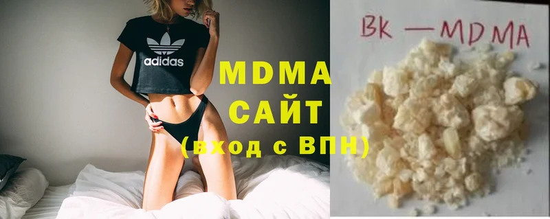 MDMA crystal  Кимовск 