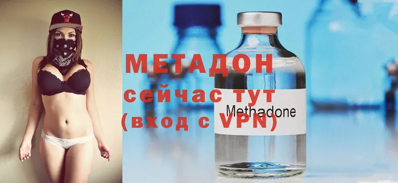 МЕТАДОН VHQ  MEGA   Кимовск 